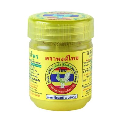Hong Thai Traditionelle Thai Kräuter-Inhaler gelb 5 g
